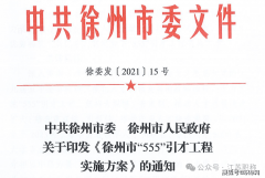 赐与办事总费用30%、最高20万元的