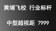 一次都能曲击考点