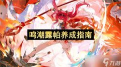 队中能承担多种职责