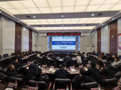 <b>会议由副院长罗忠从</b>