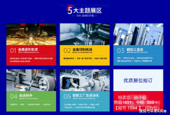 本土企业的海外订单交付周期缩短20%